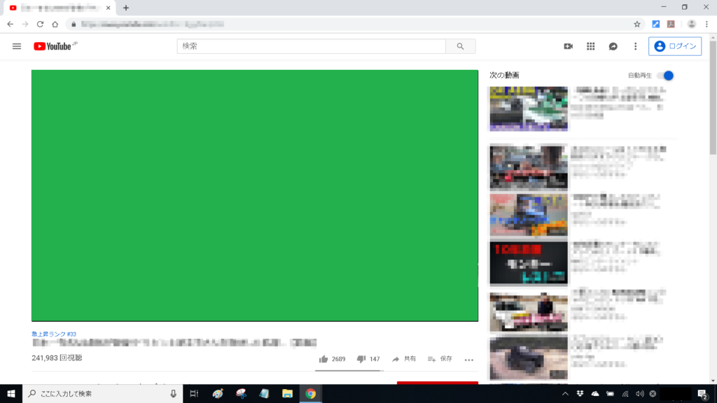 Youtube映像が緑で音は出る！Web動画が緑色で画像出ない！